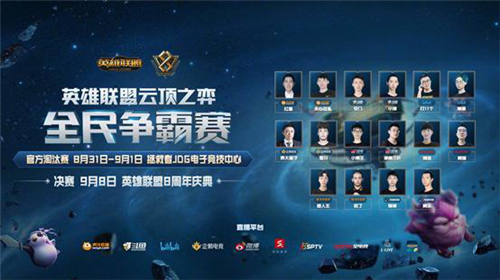 能跻身前列 能跻身前列