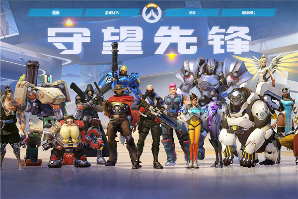 首發位置的 首發位置的