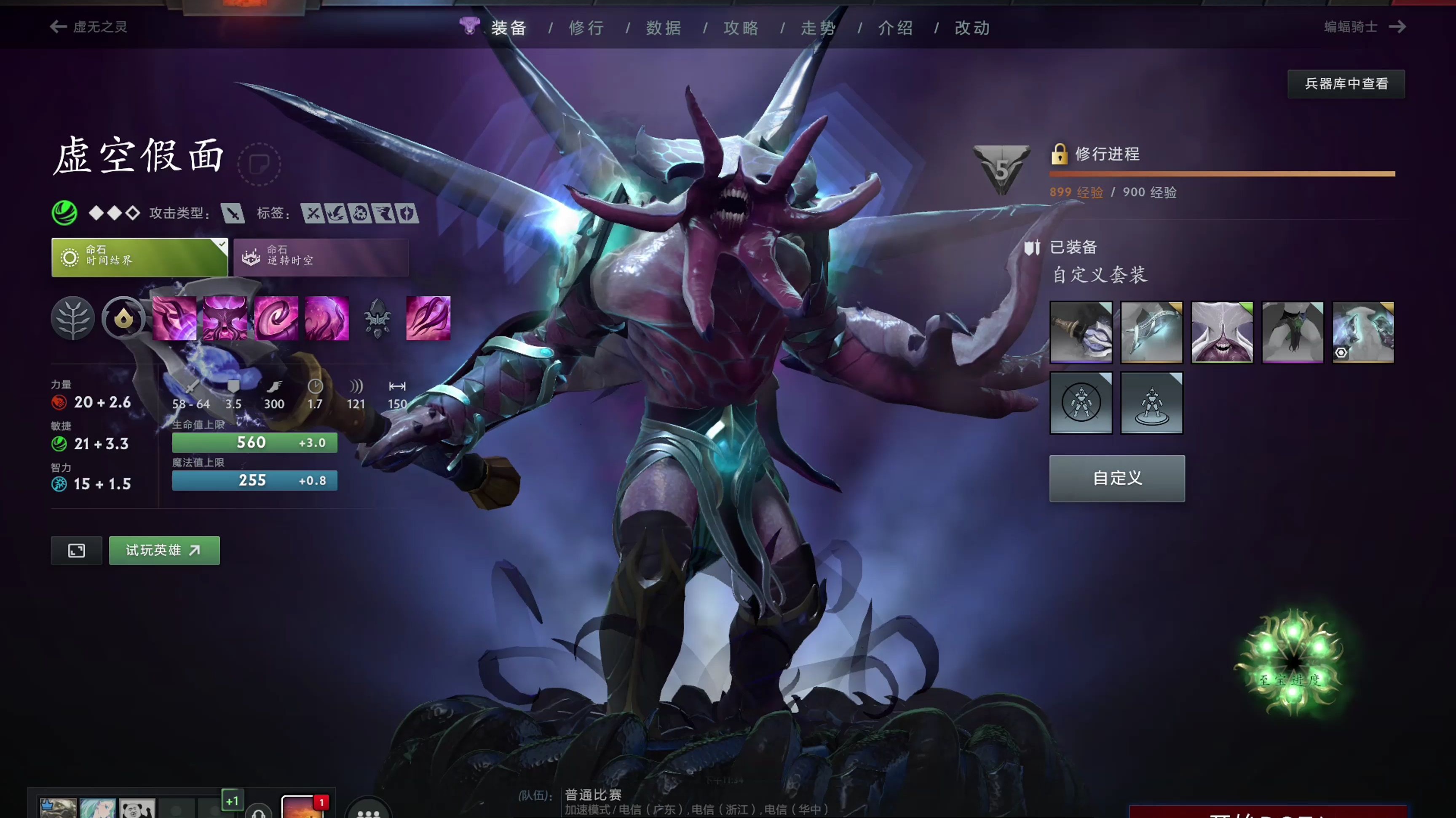 大赛经验