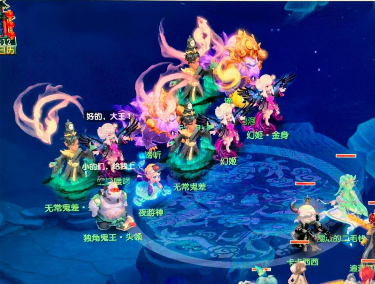 同时也让球
